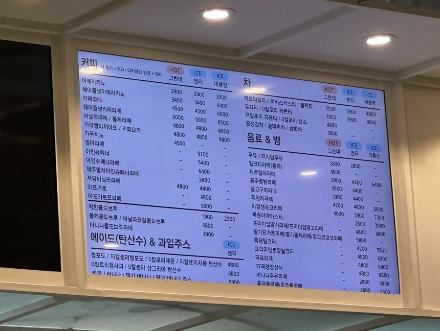 디저트39 안동옥동점 사진 5