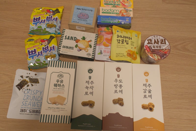 제주도 소품샵 썸제주 쇼핑리스트 추천 간식 기념품