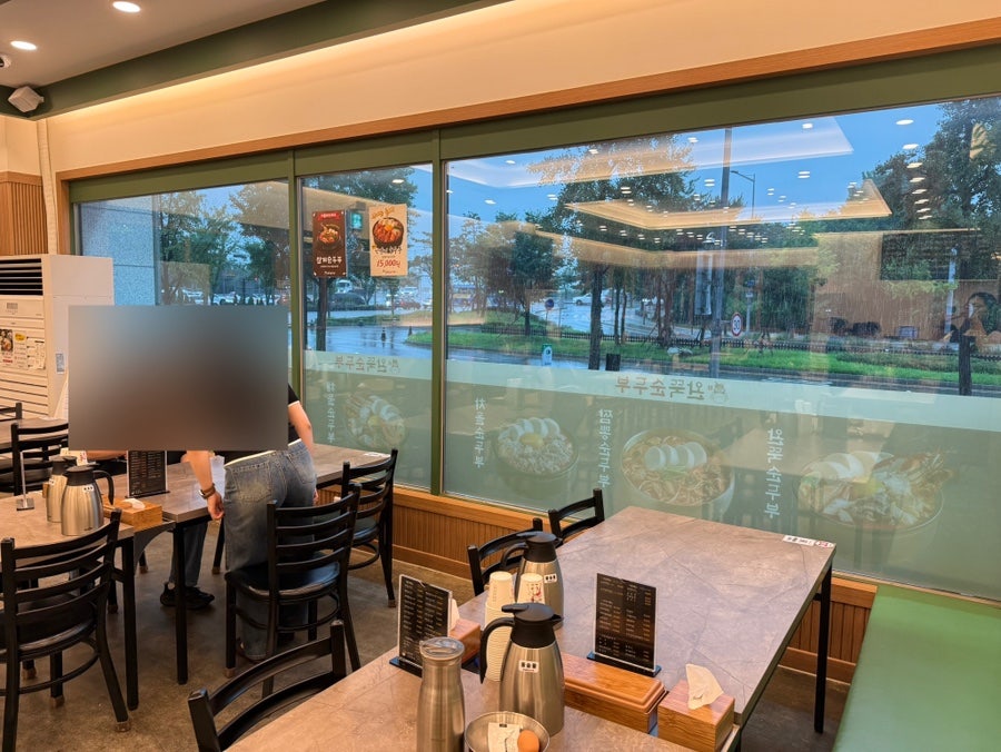 완뚝순두부 여의도점 사진 4