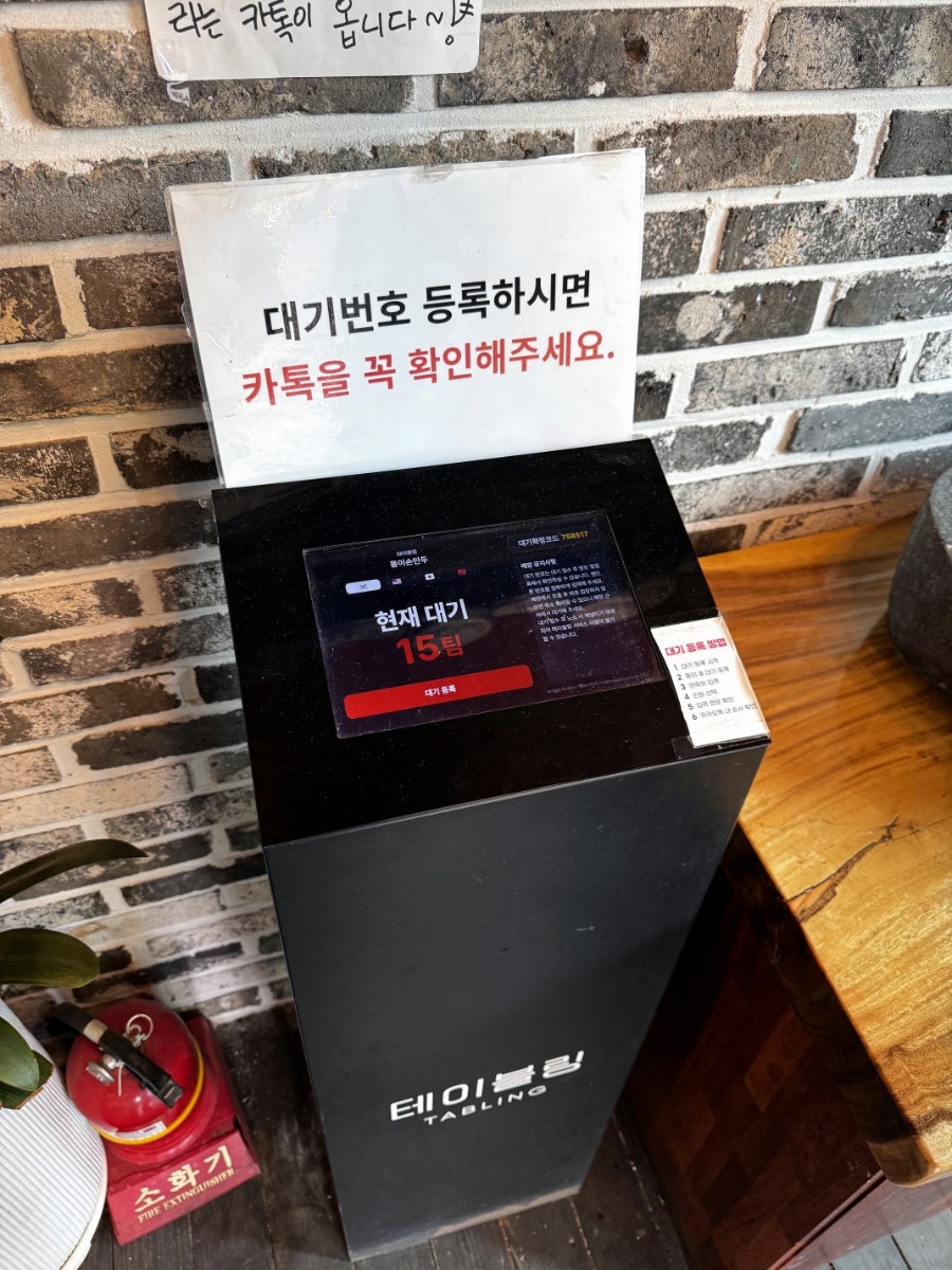 동이손만두 사진 3