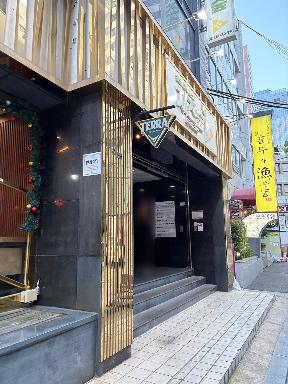 치즈숲화덕피자파스타 사진 2
