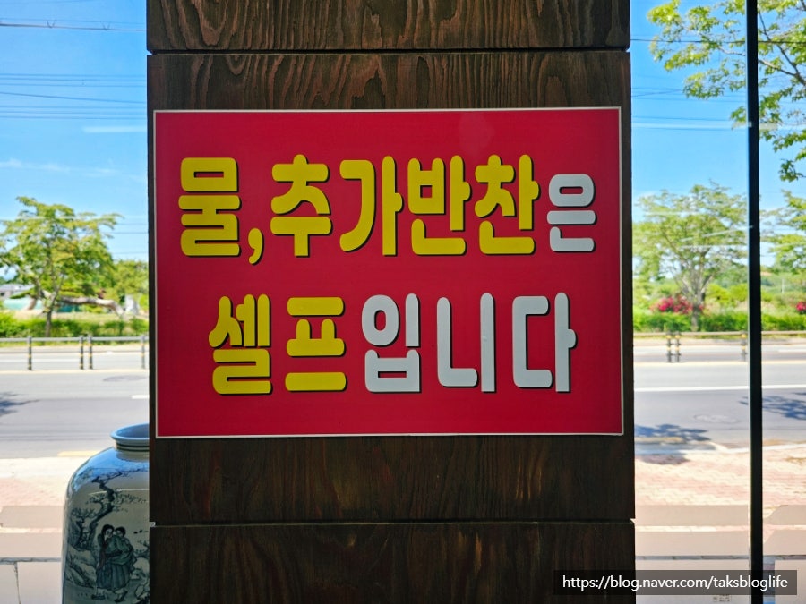 칼국수한그릇 사진 6