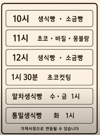 베르벨 전주1호점 사진 3