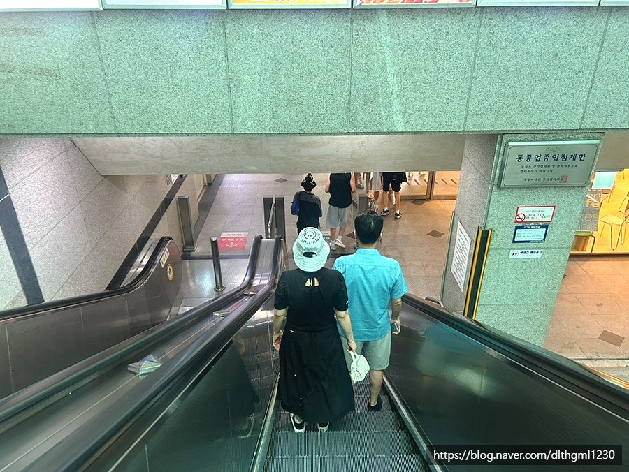 은행골 목동점 사진 5