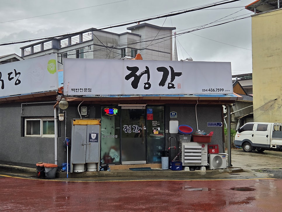 정감 사진 1