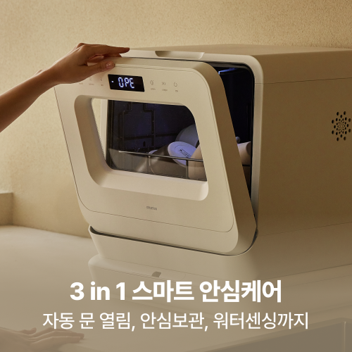 1인가구 식기세척기 고민 끝 — 미닉스 무설치 식기세척기 PRO 3주 사용 솔직 후기