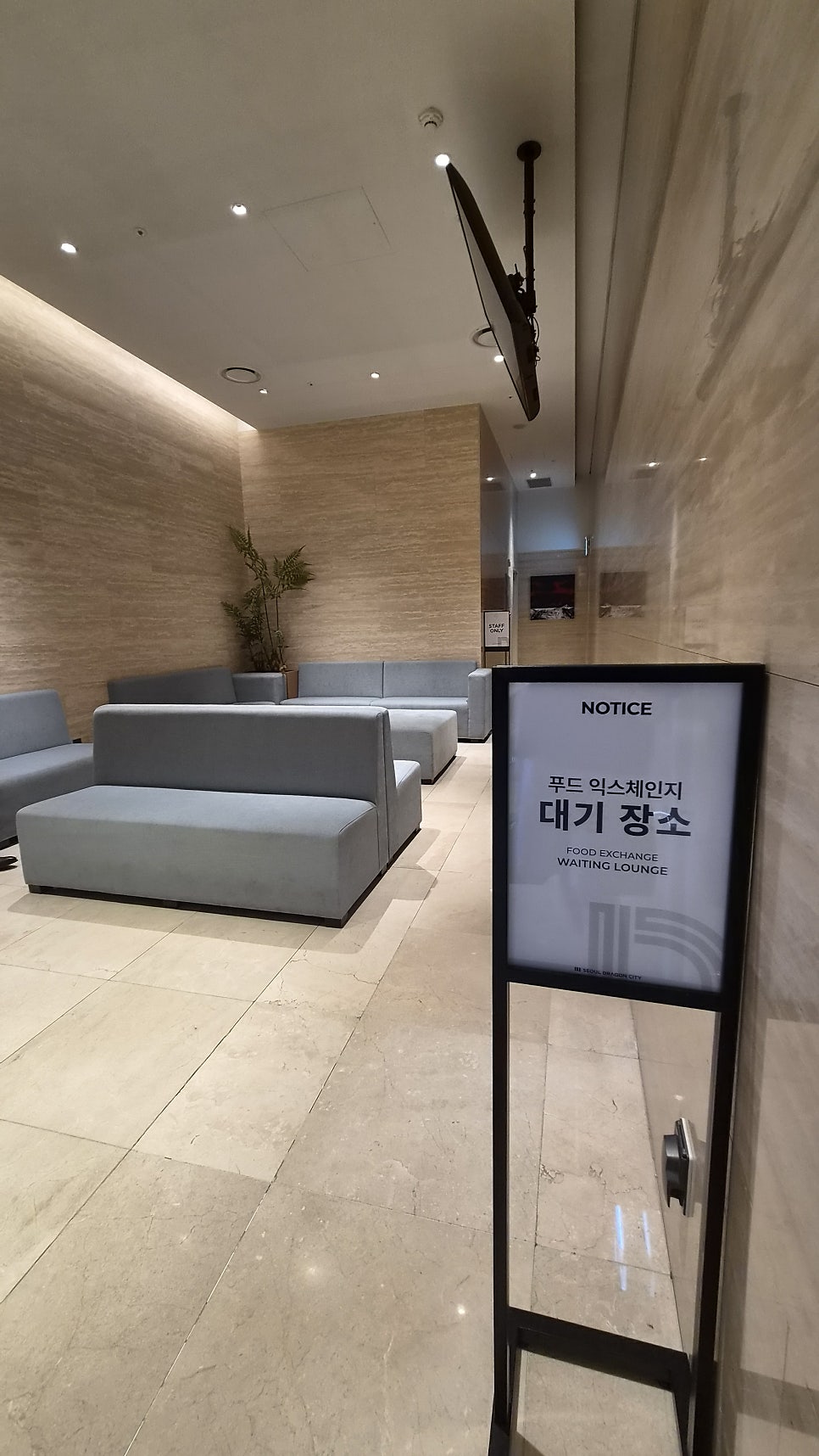 푸드익스체인지 사진 3