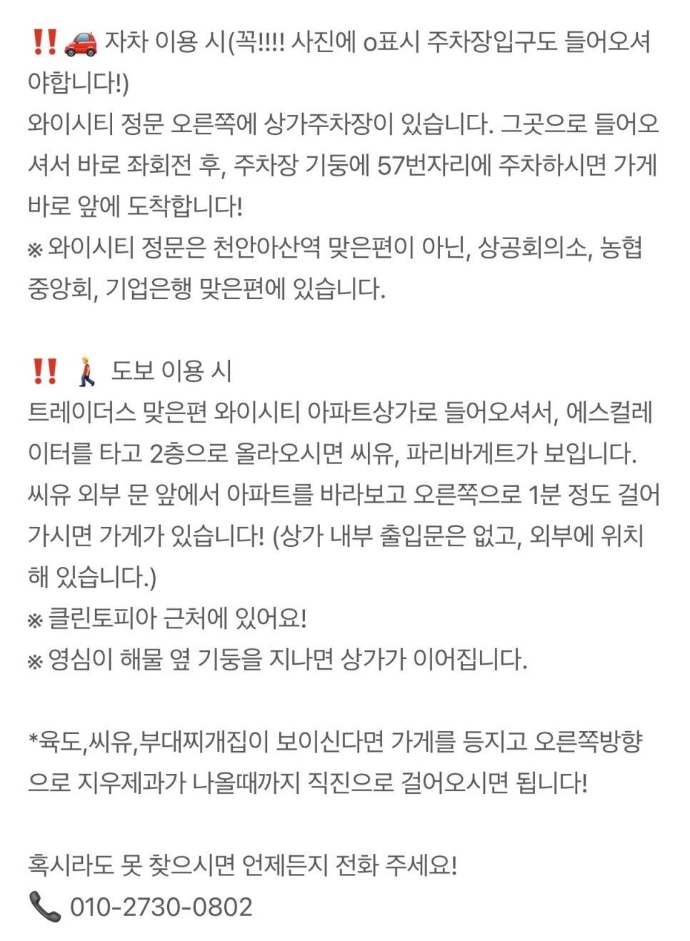 지우제과 사진 3