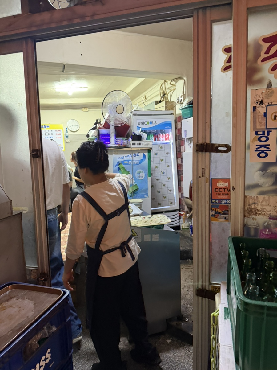 팔도오돌뼈 사진 2