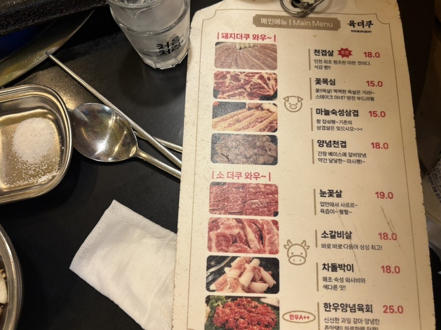 육더쿠 서구청점 사진 4