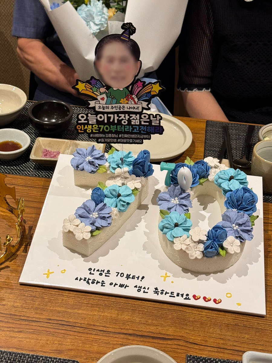 경복궁 창동점 사진 1