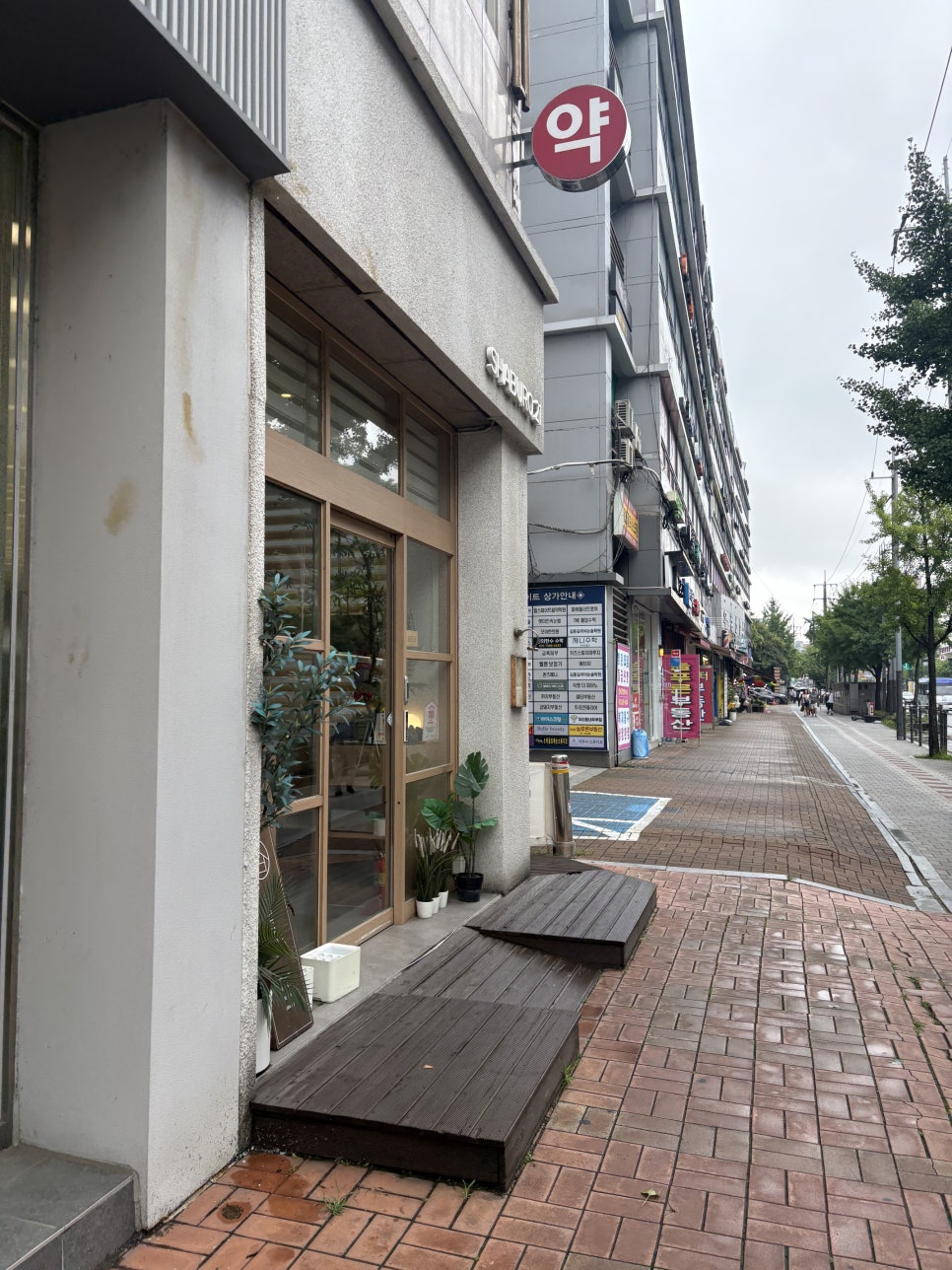 샤브로21 발산 사진 3