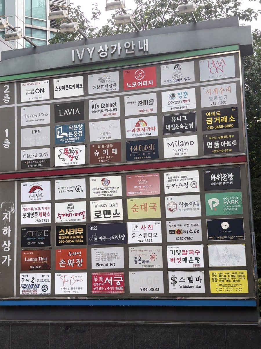 가양칼국수 사진 6