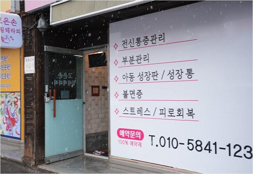 고은 사진 2