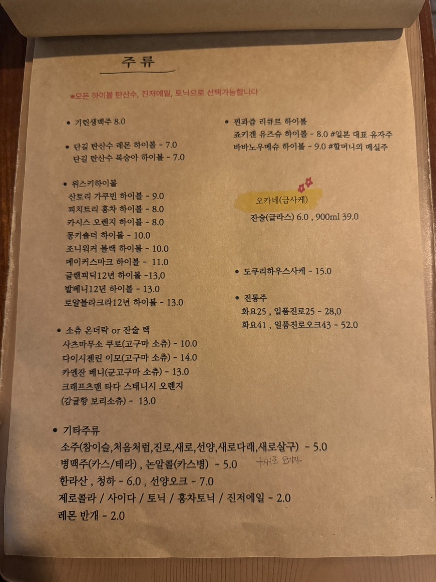 단길 사진 5