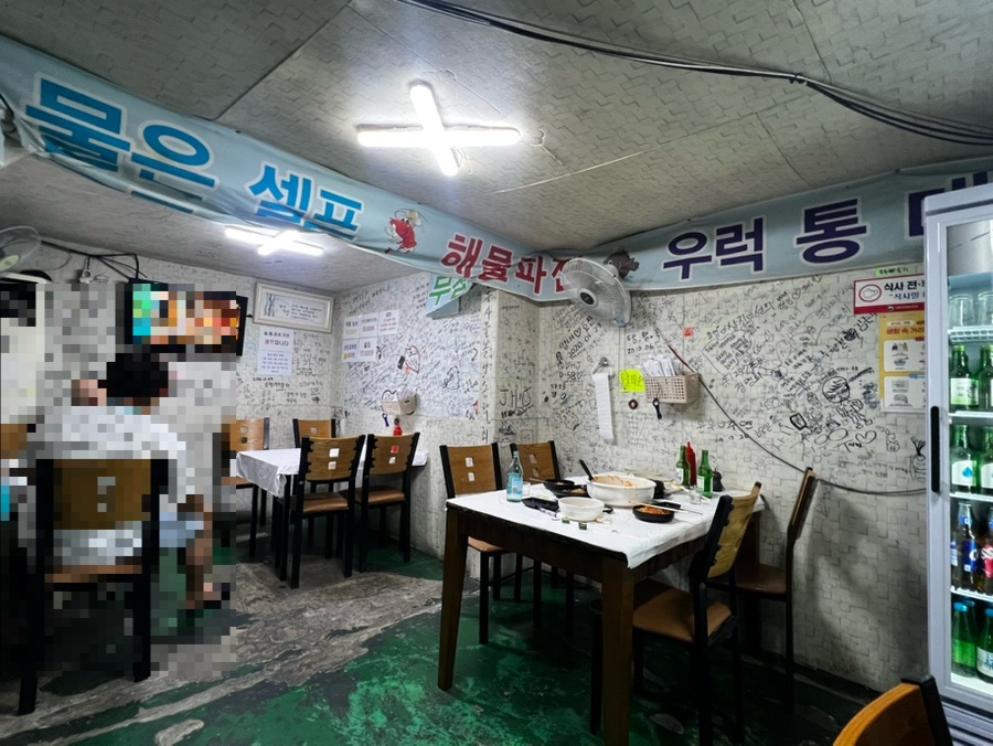 새여울수산 사진 6