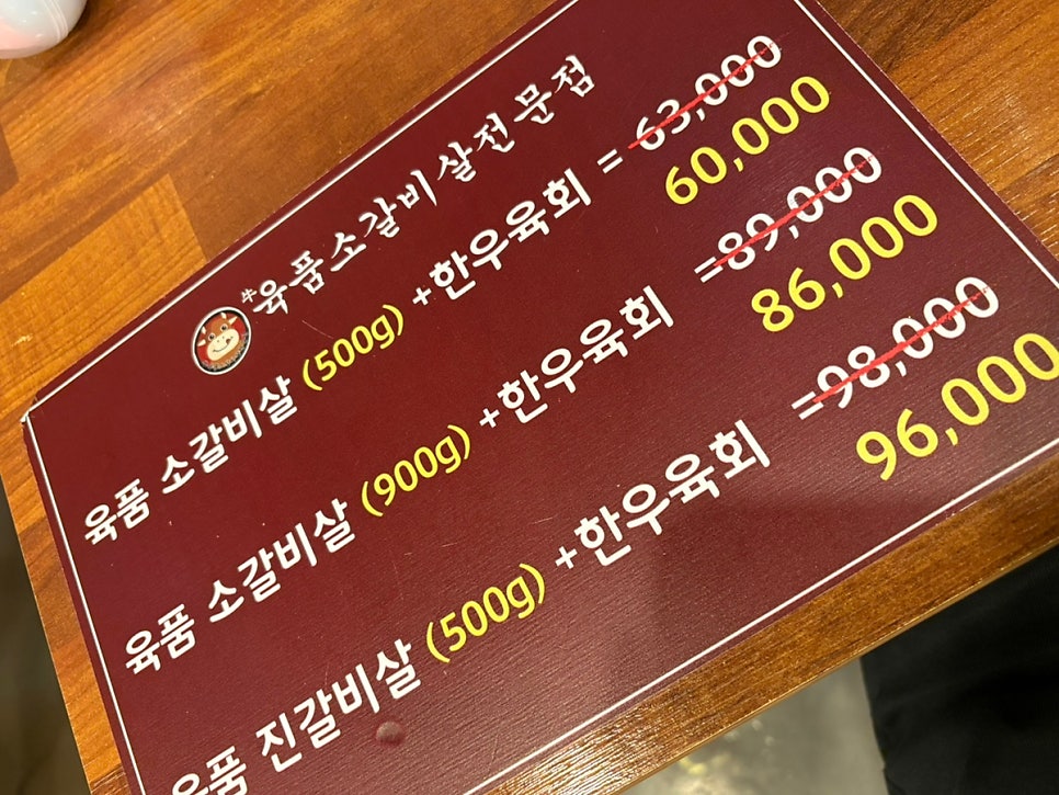 화로구이 사진 4
