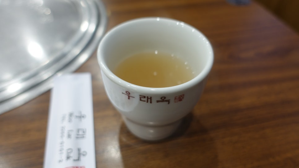 우래옥 본점 사진 6