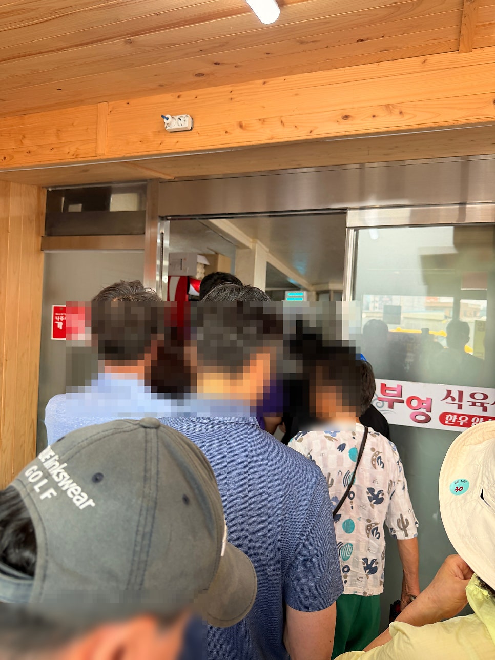 부영식육식당 사진 5