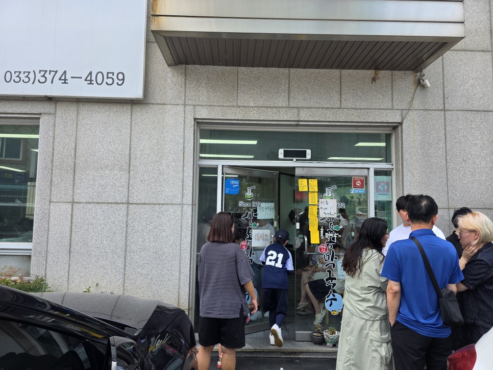 상동막국수 사진 3