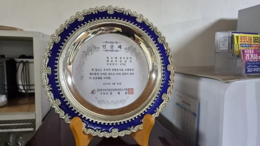 종로식당 사진 6