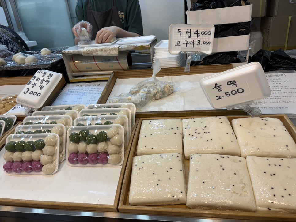 60년전통떡집 사진 4