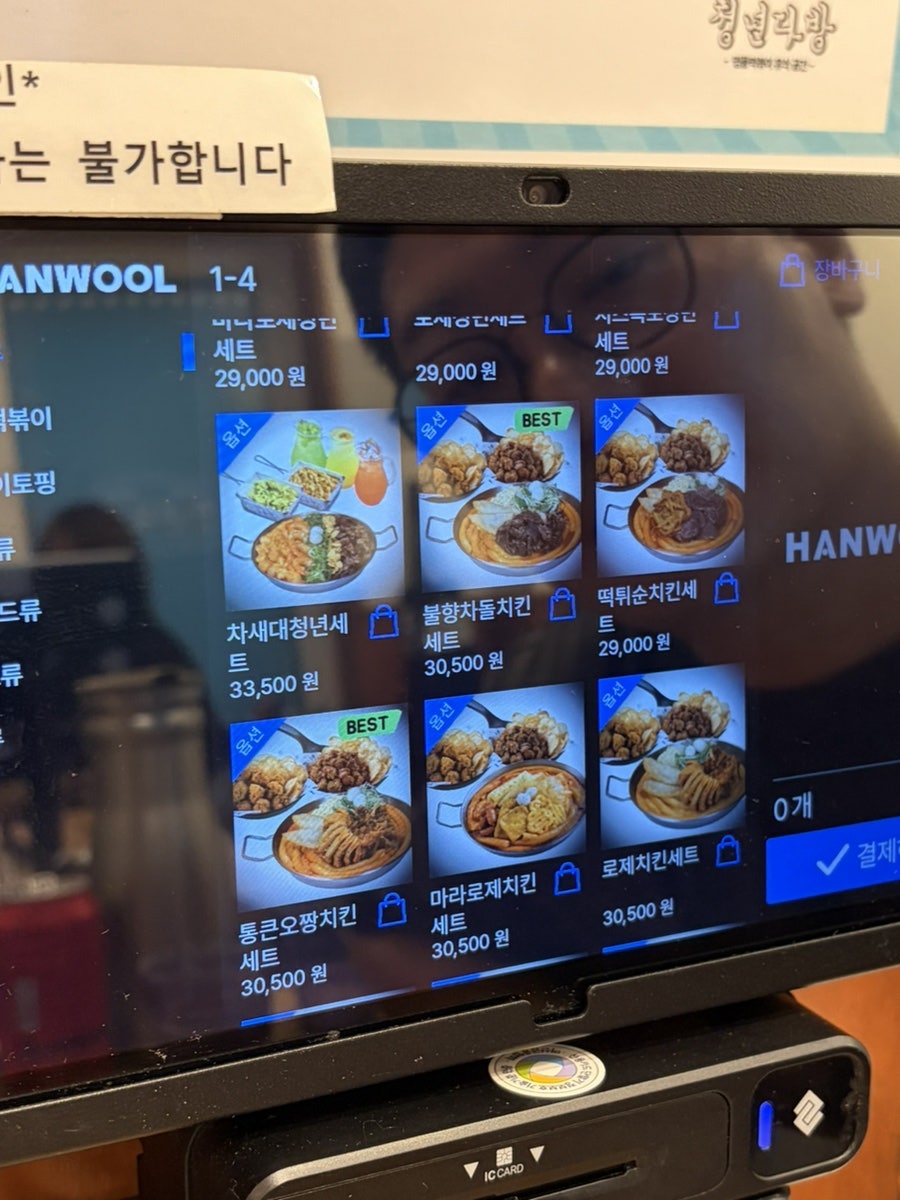 청년다방평택용죽점 사진 4