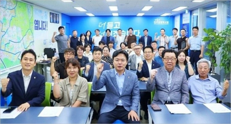 김현정 국회의원, 평택시병 지역위 상무위원회 개최