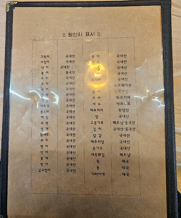 희봉이네 사진 5