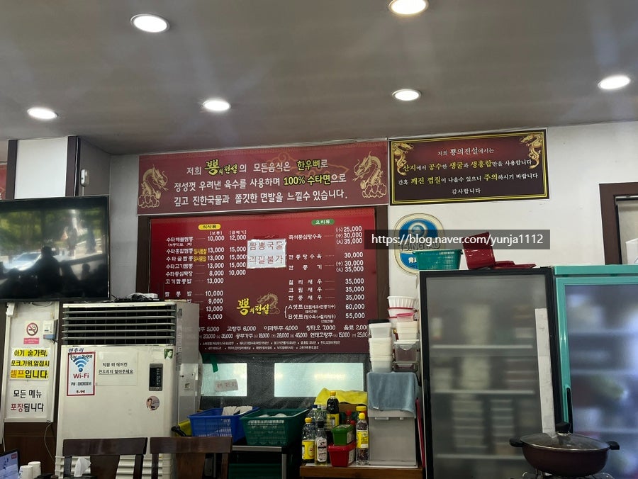 뿅의전설 일산점 사진 3