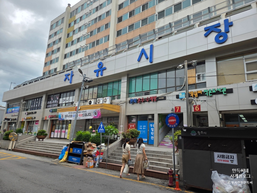 신혼부부 사진 4