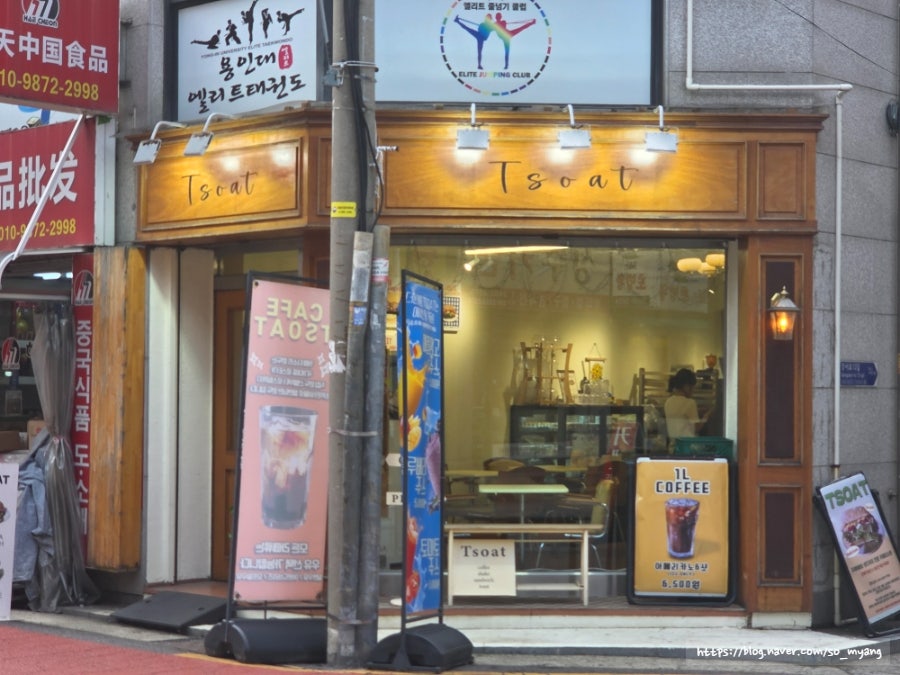 티소트 사진 2