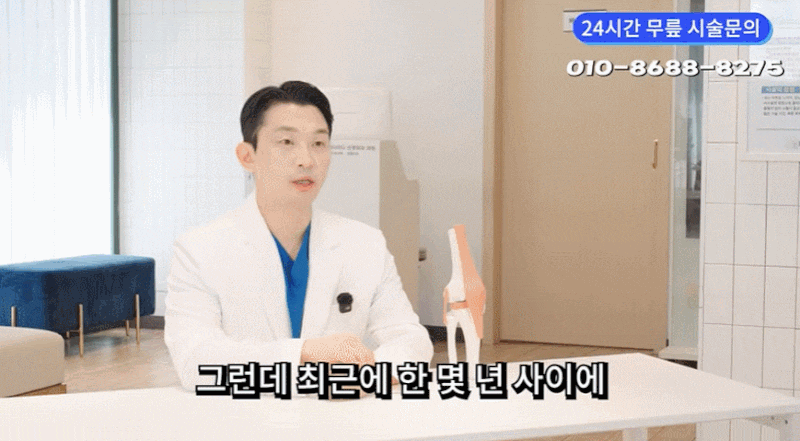 줄기세포주사 효능, 관절 통증에 어떤 변화를 기대할 수 있을까요?