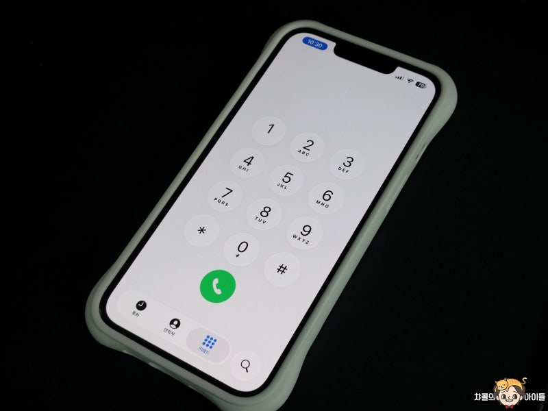 010 모르는 번호 조회 스팸 전화 검색 사이트 앱 꿀팁