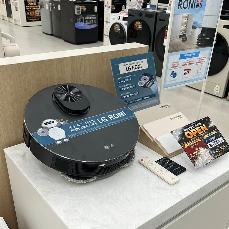 LG 로니 로봇청소기 신제품 예약 후기! 1년 기다려 혼수 로보킹에서 갈아탄 이유 (히든 스테이....