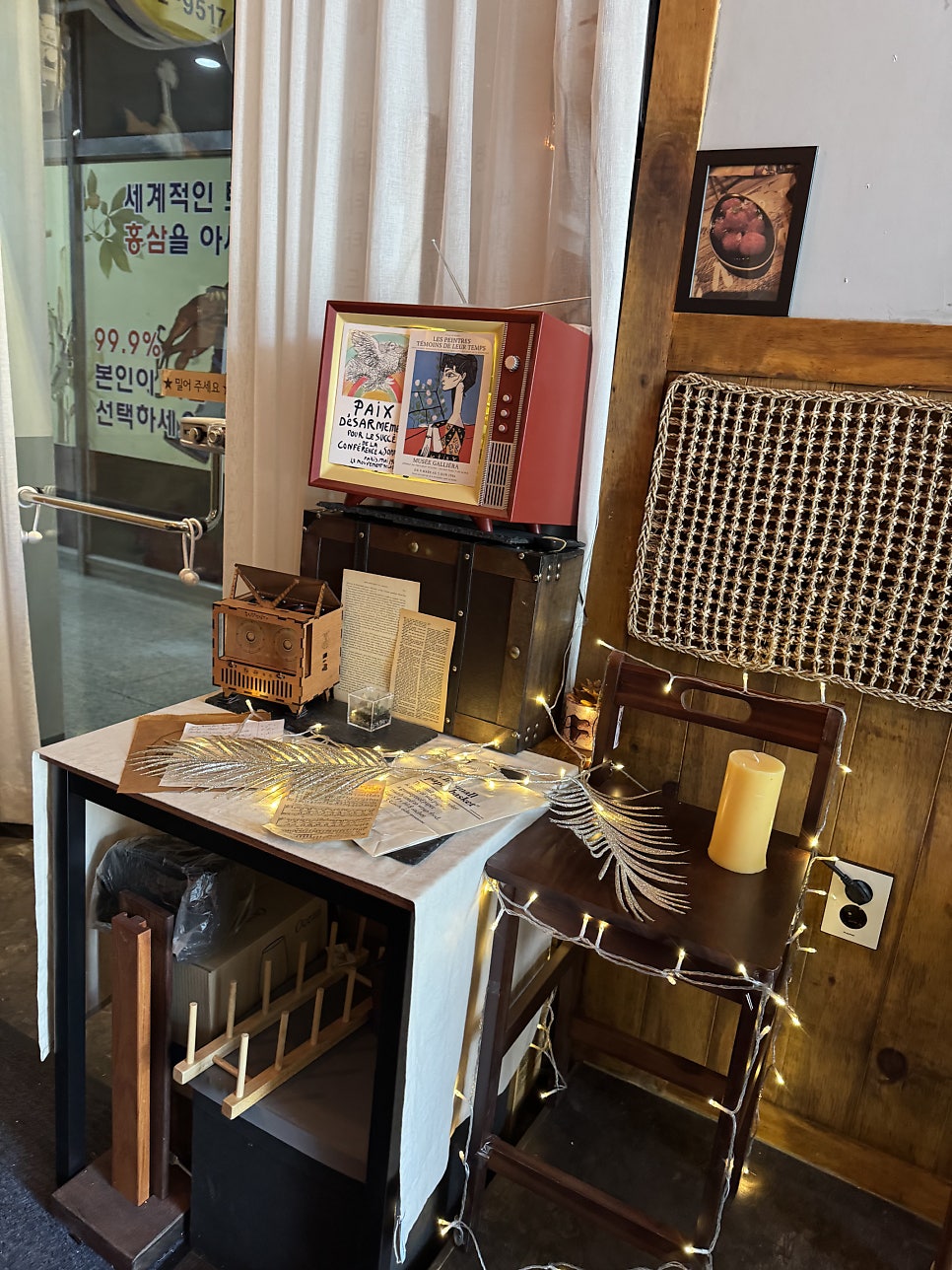 하진 사진 3