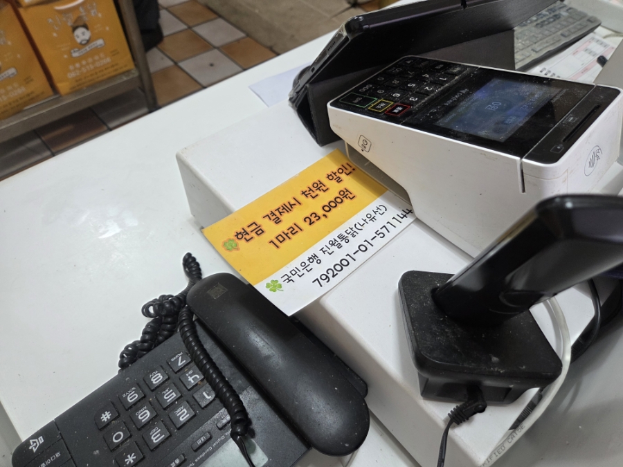 진월통닭 사진 5