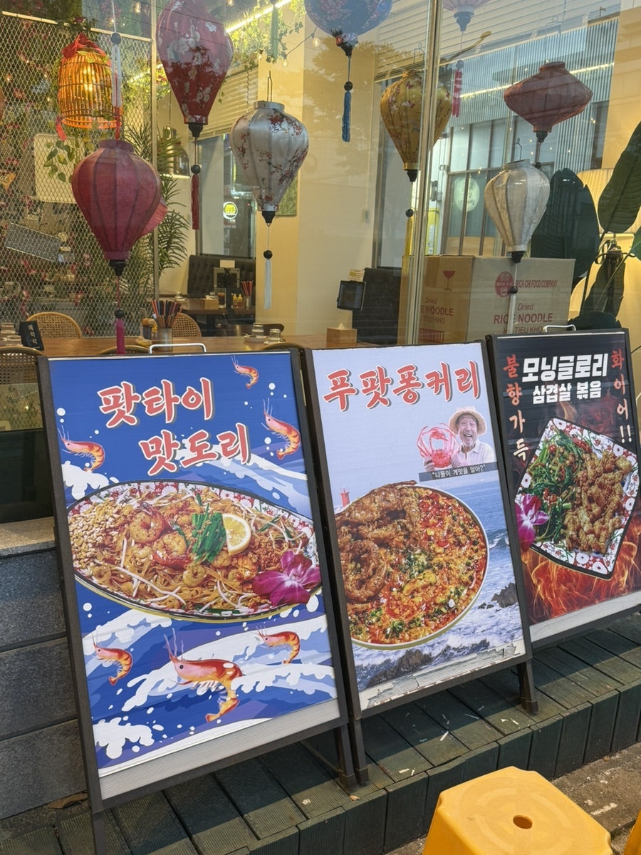 리틀방콕 천안두정점 사진 2