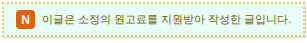 화담 사진 1