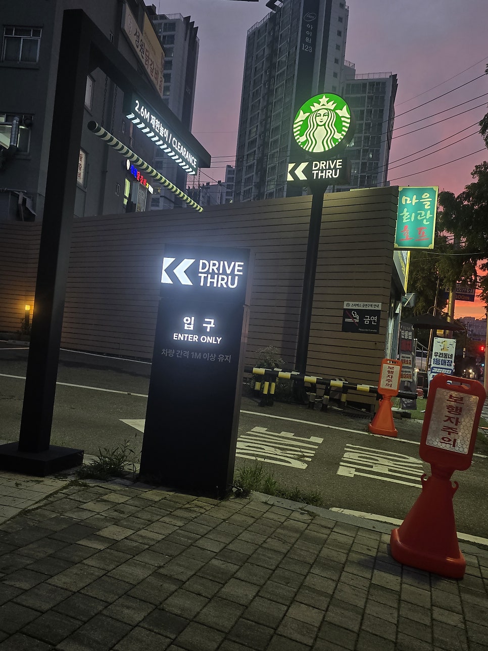 노명준보쌈한판 학익점 사진 5