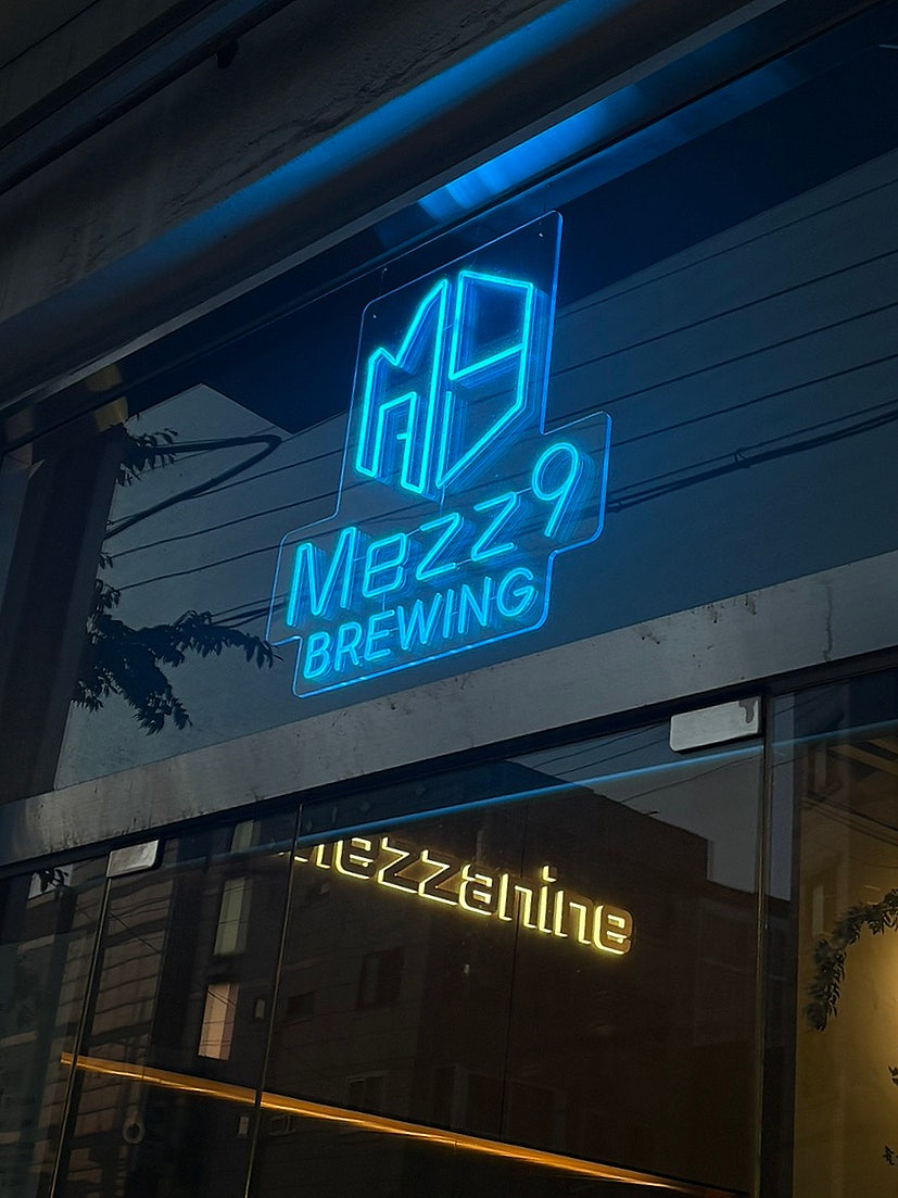 메즈나인브루잉컴퍼니 사진 1