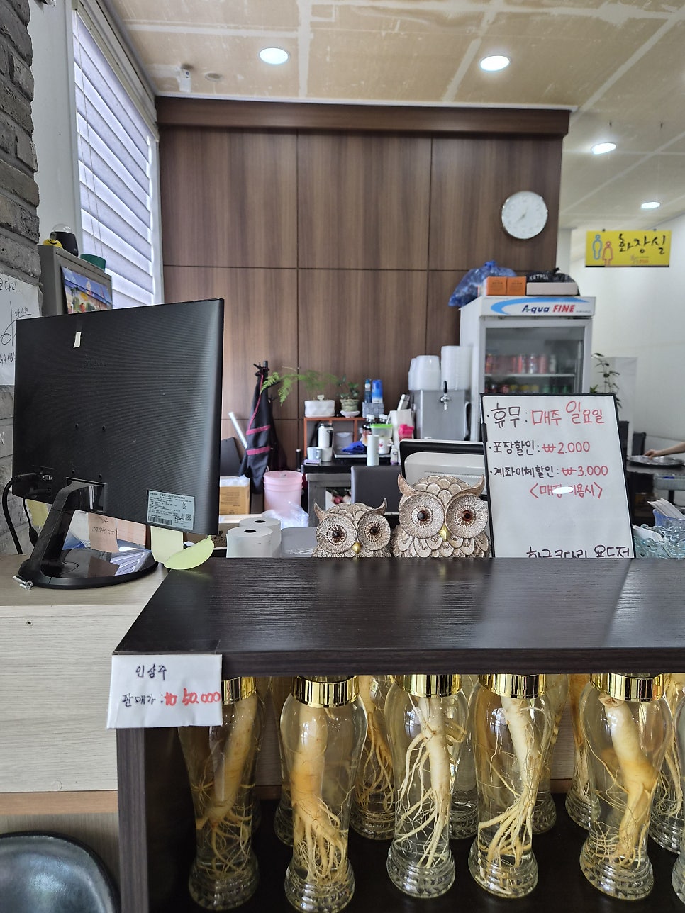 황금코다리 광주용두점 사진 4