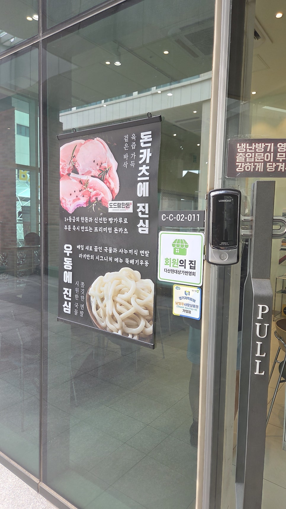 라키 캠퍼스몰점 사진 3