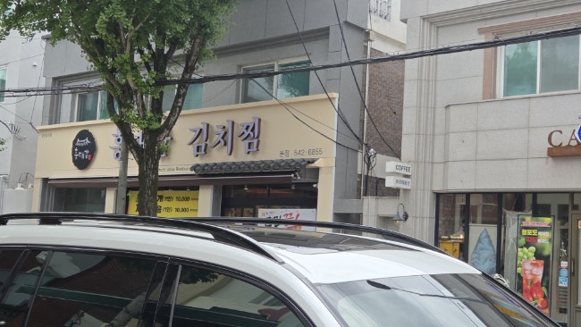 흥부네칼국수보리밥 사진 5