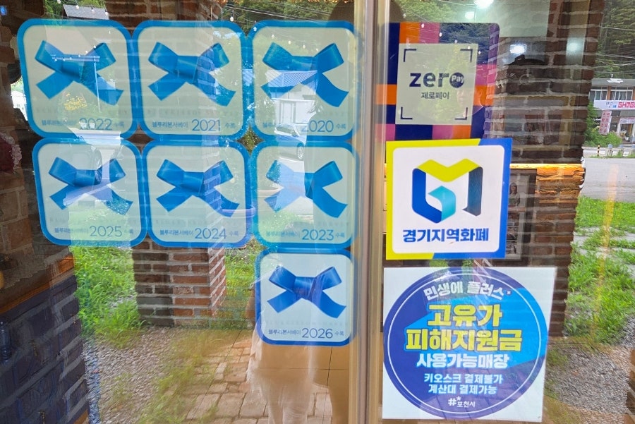 프롬이태리 사진 3