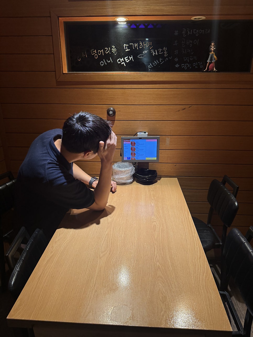 골치덩어리 사진 3