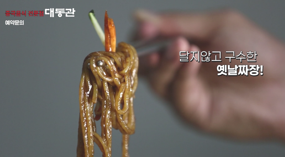 대동관 사진 3