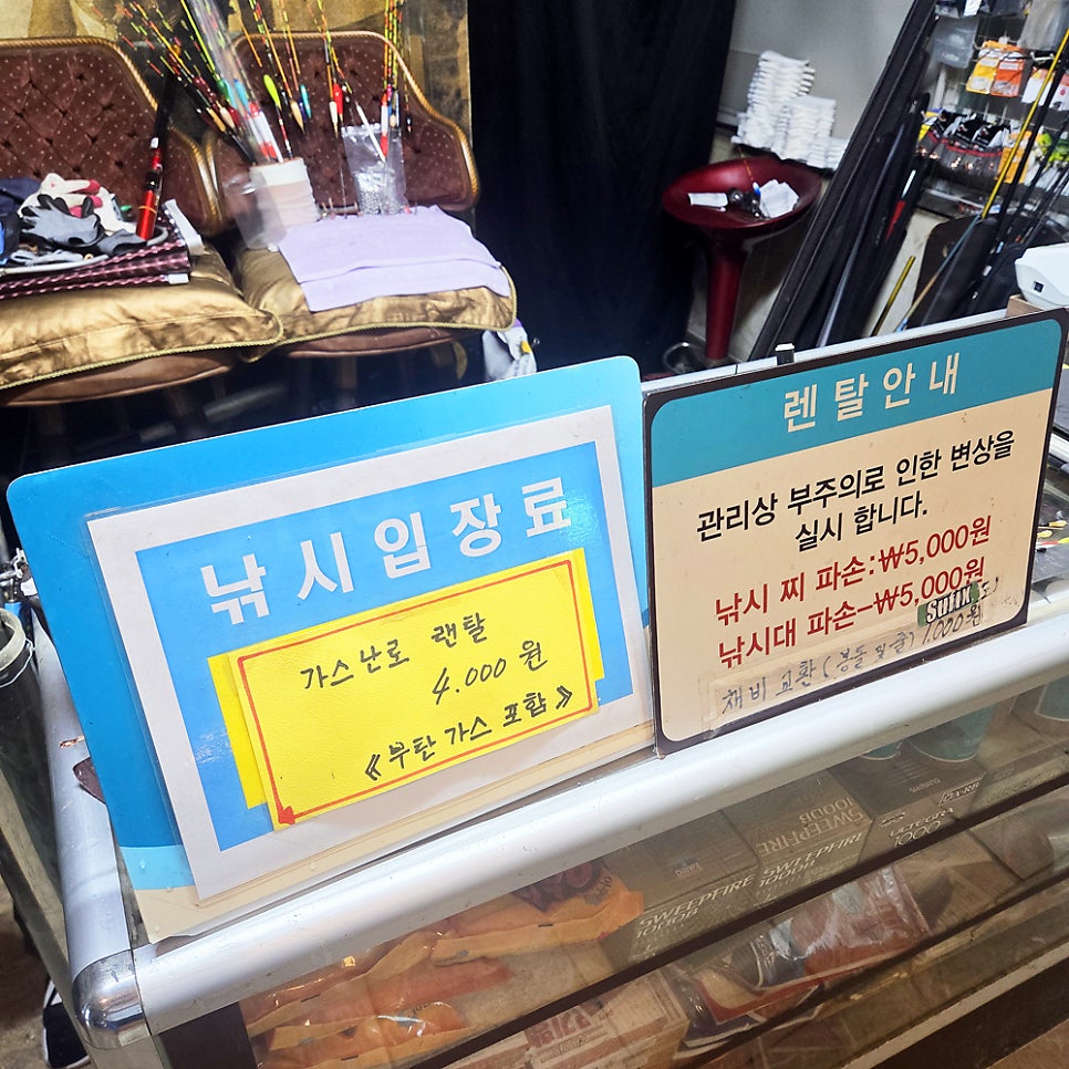 보물섬 사진 2