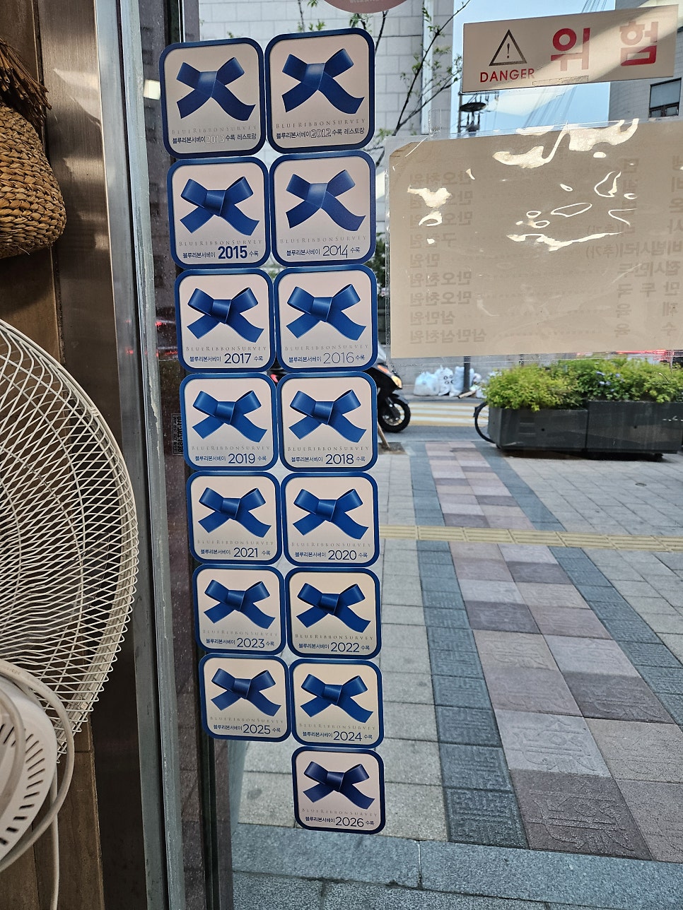 필동면옥 사진 4