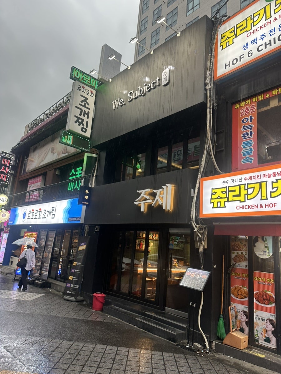 주제 사진 2